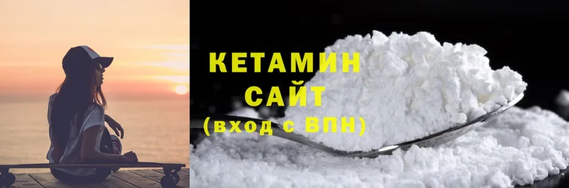 КЕТАМИН ketamine  где можно купить   Катав-Ивановск 